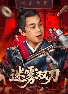 男人午夜天堂